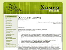 Tablet Screenshot of hvsh.ru